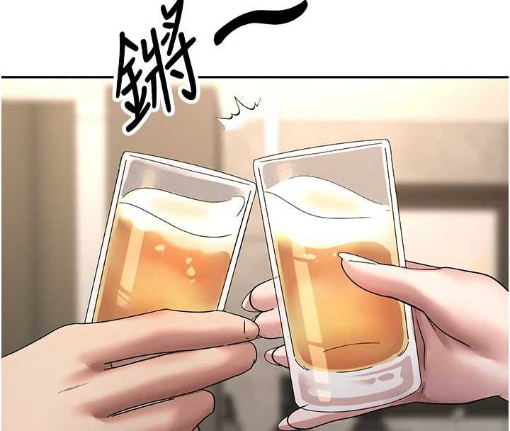 《幣轉人生》漫画 第41話-姐姐的誘惑♥