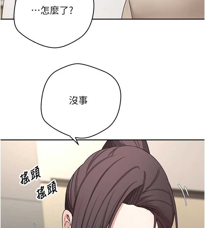 《幣轉人生》漫画 第41話-姐姐的誘惑♥