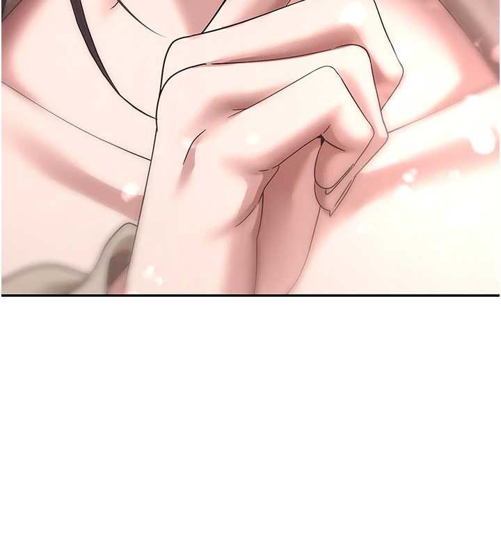 《幣轉人生》漫画 第41話-姐姐的誘惑♥