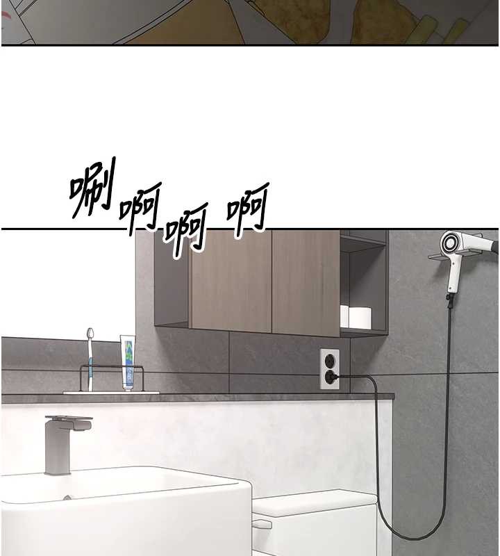 《幣轉人生》漫画 第41話-姐姐的誘惑♥