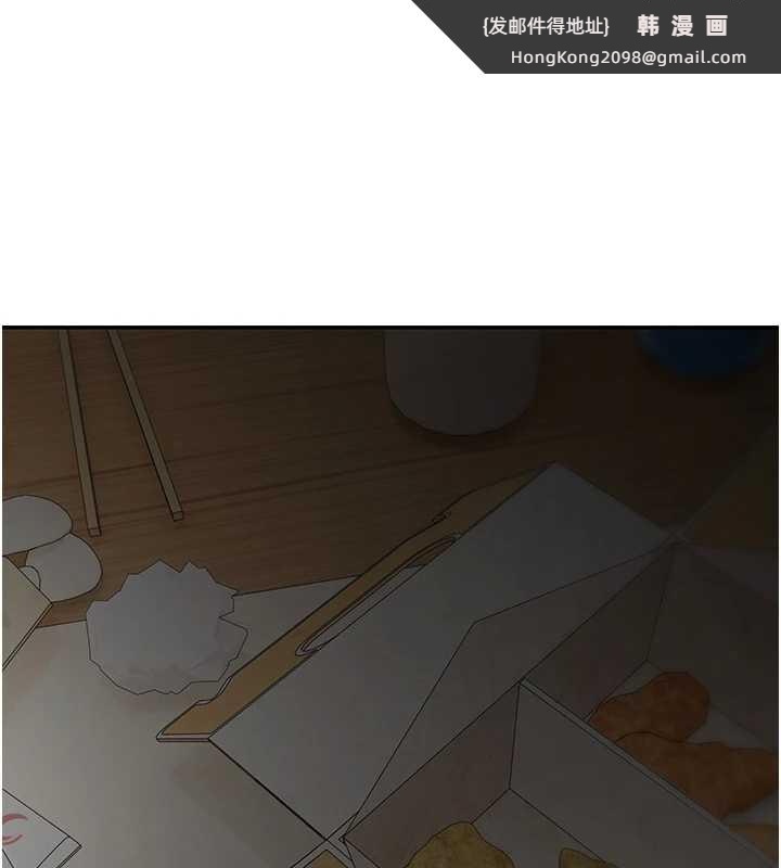 《幣轉人生》漫画 第42話-我想看妳尿尿