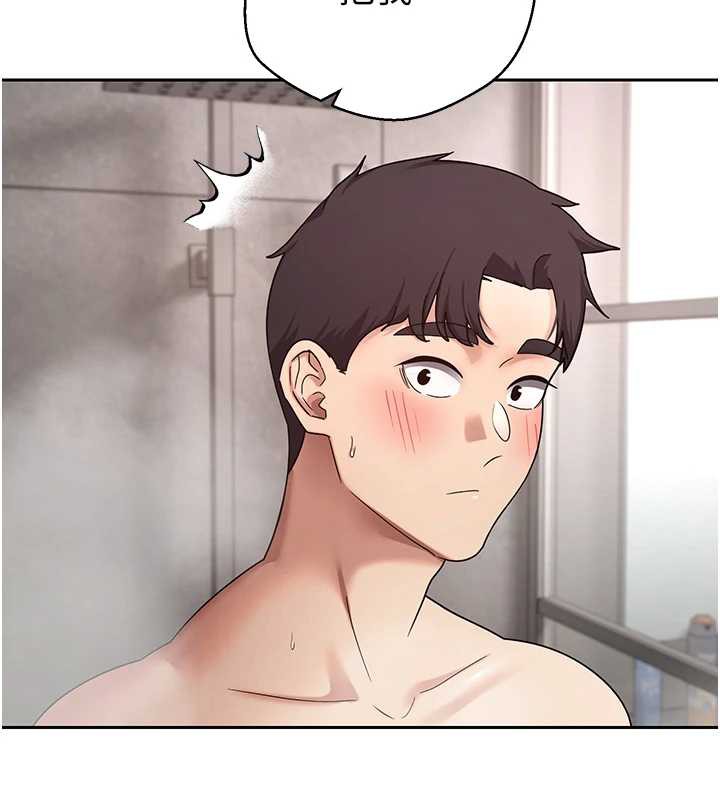 《幣轉人生》漫画 第42話-我想看妳尿尿