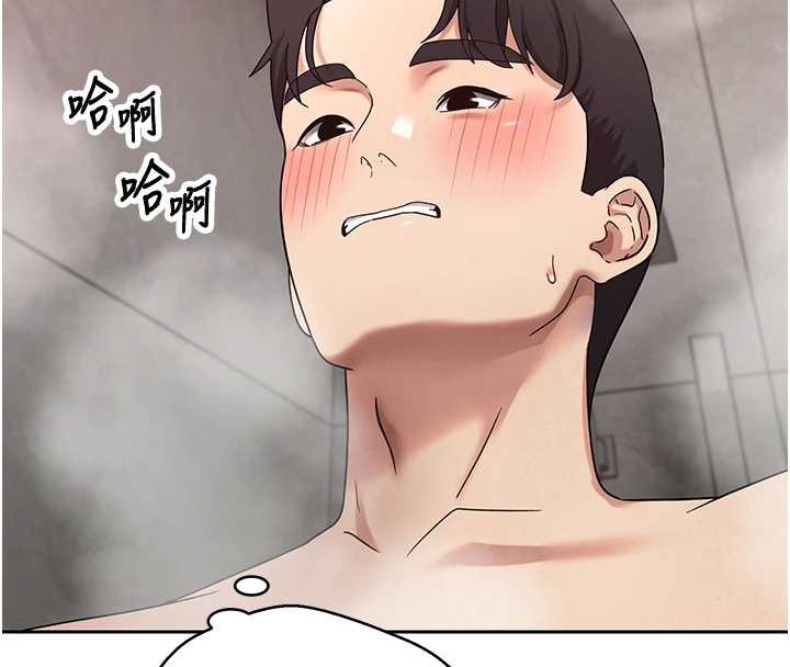 《幣轉人生》漫画 第42話-我想看妳尿尿