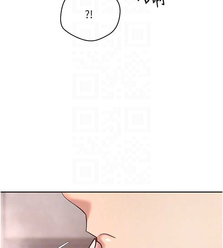 《幣轉人生》漫画 第42話-我想看妳尿尿