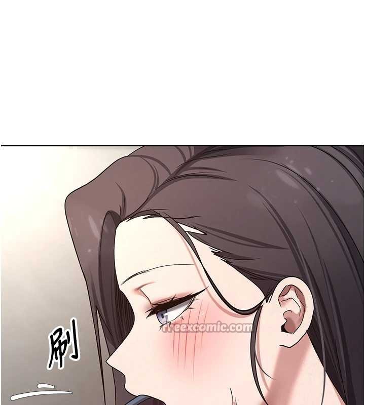 《幣轉人生》漫画 第42話-我想看妳尿尿