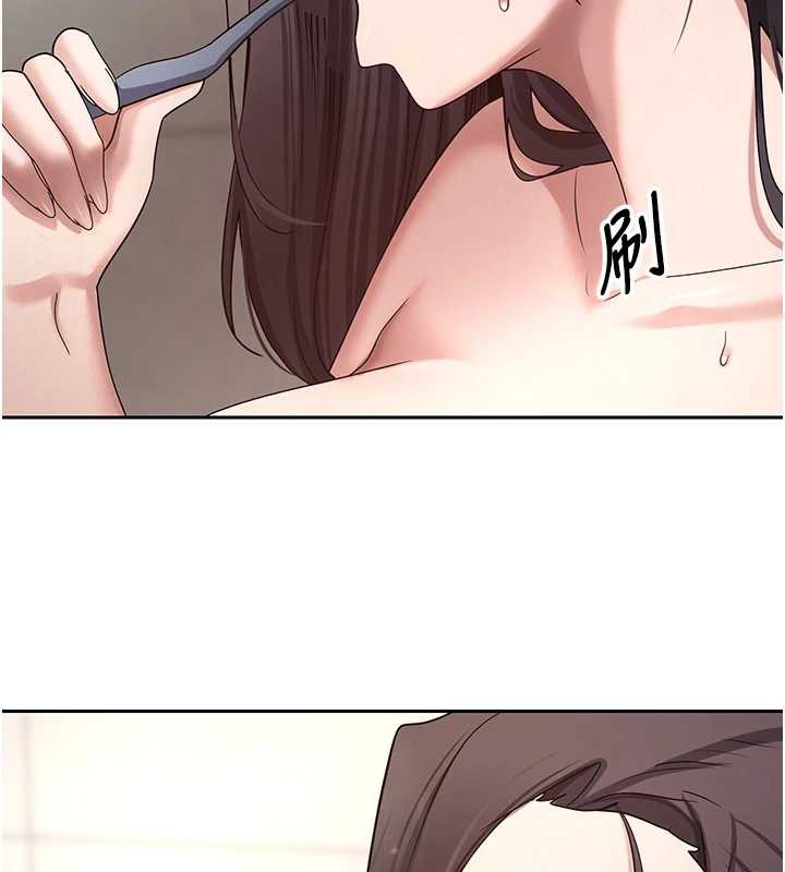 《幣轉人生》漫画 第42話-我想看妳尿尿