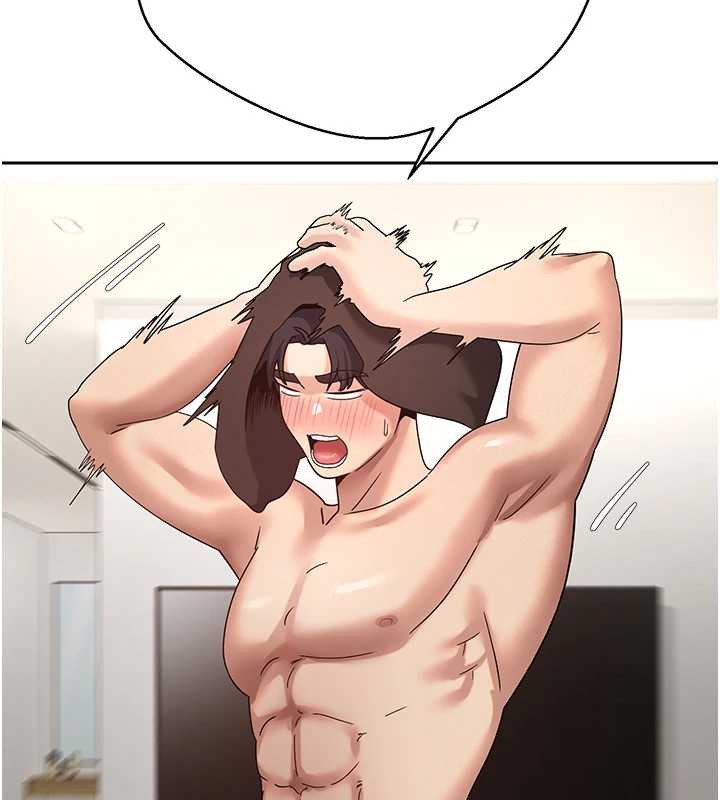 《幣轉人生》漫画 第42話-我想看妳尿尿