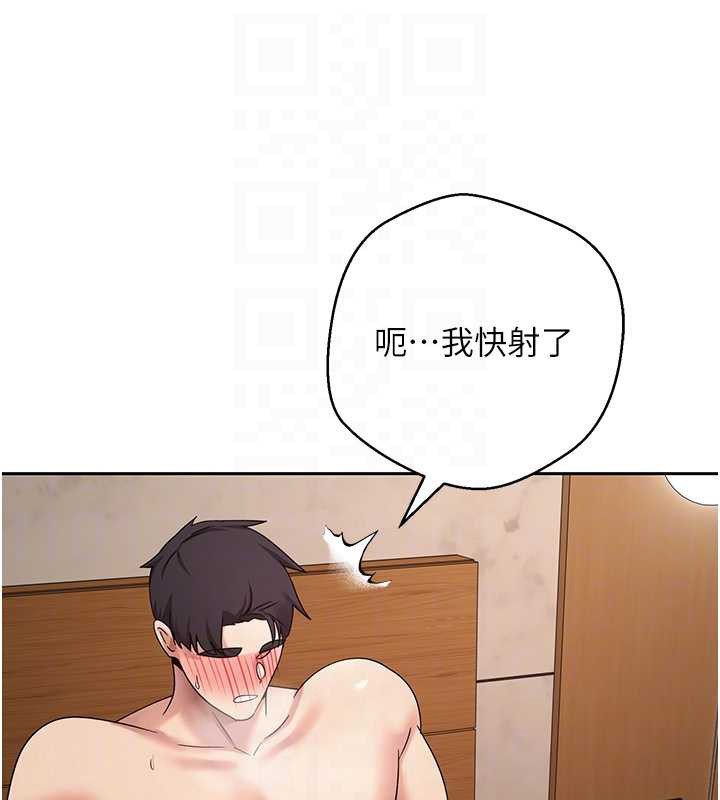 《幣轉人生》漫画 第43話-女僕用心服務♥