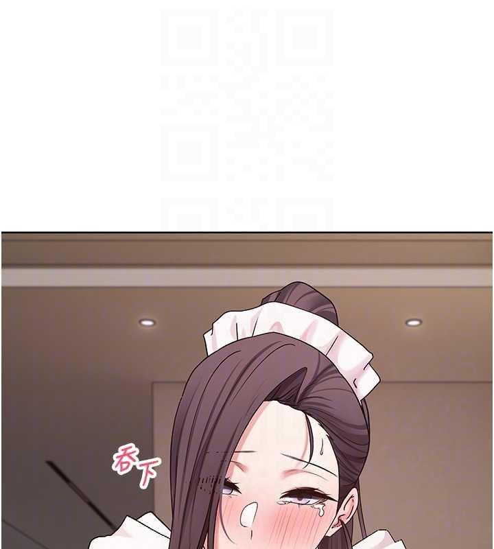 《幣轉人生》漫画 第43話-女僕用心服務♥