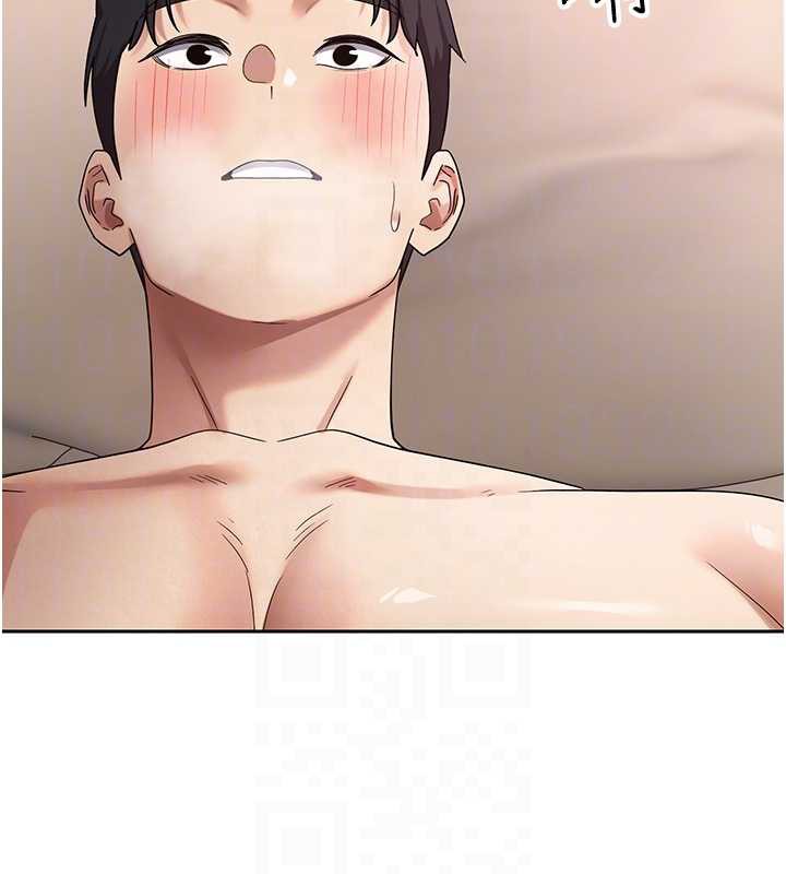 《幣轉人生》漫画 第43話-女僕用心服務♥