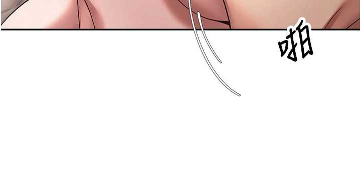 《幣轉人生》漫画 第43話-女僕用心服務♥