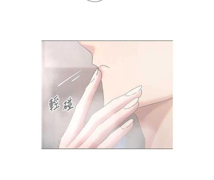 《幣轉人生》漫画 第43話-女僕用心服務♥