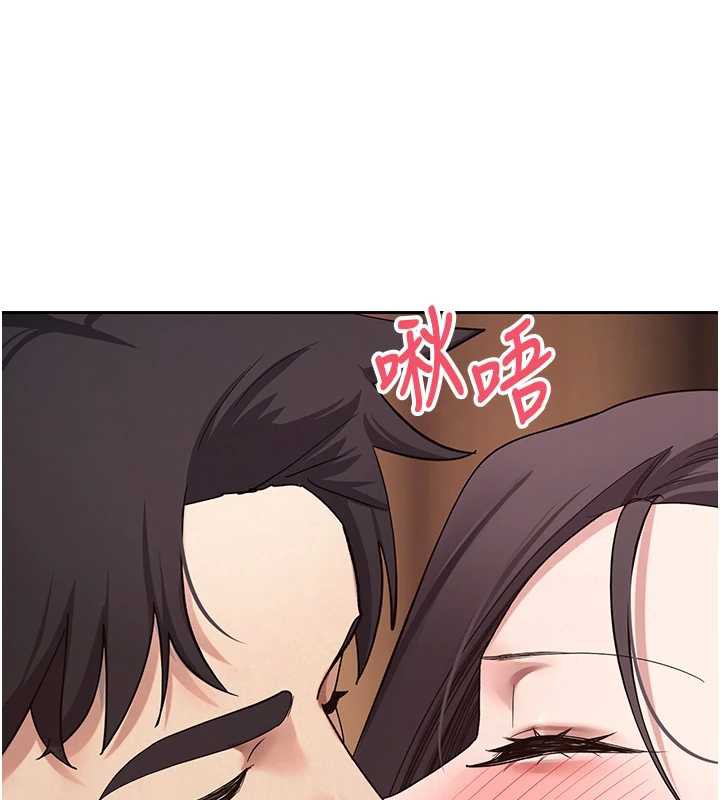 《幣轉人生》漫画 第43話-女僕用心服務♥