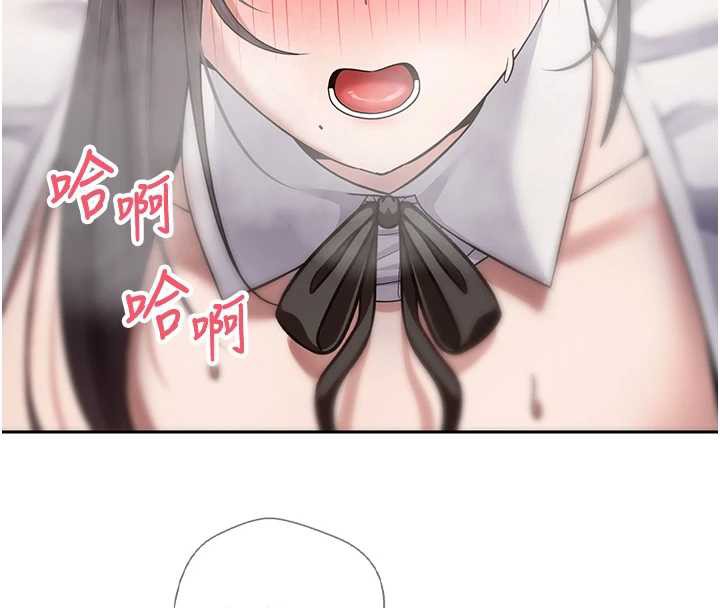 《幣轉人生》漫画 第43話-女僕用心服務♥