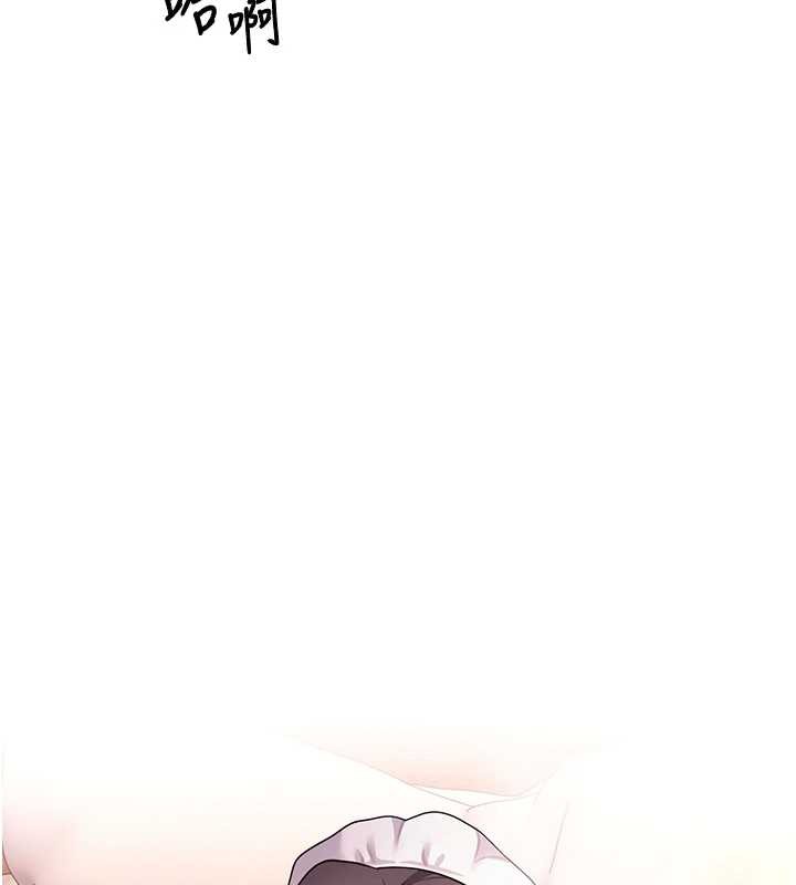 《幣轉人生》漫画 第43話-女僕用心服務♥