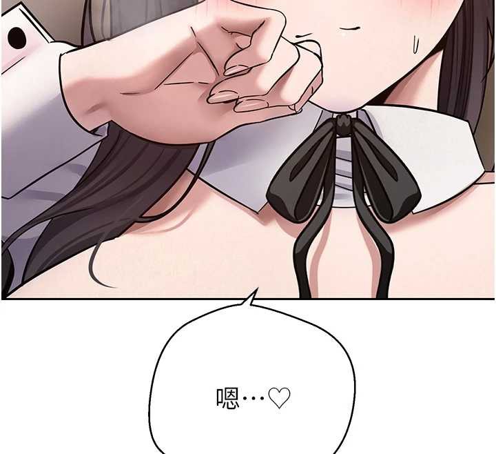 《幣轉人生》漫画 第43話-女僕用心服務♥