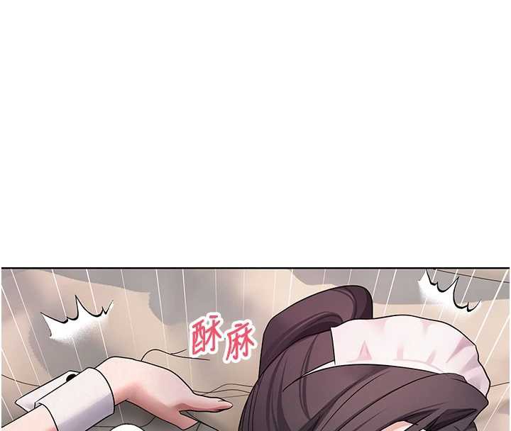 《幣轉人生》漫画 第44話-妳穿這樣太性感了♥