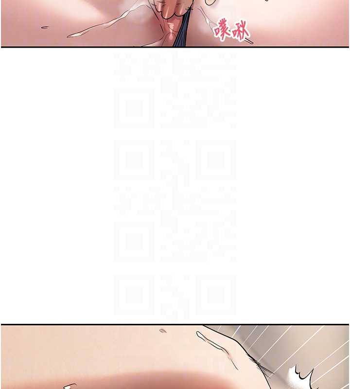 《幣轉人生》漫画 第44話-妳穿這樣太性感了♥