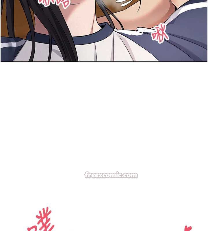 《幣轉人生》漫画 第44話-妳穿這樣太性感了♥