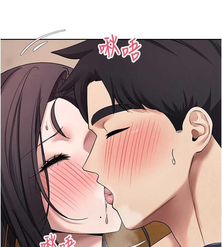 《幣轉人生》漫画 第44話-妳穿這樣太性感了♥