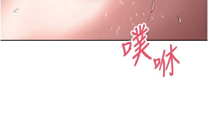 《幣轉人生》漫画 第44話-妳穿這樣太性感了♥