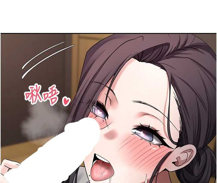 《幣轉人生》漫画 第44話-妳穿這樣太性感了♥