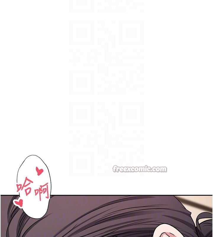 《幣轉人生》漫画 第44話-妳穿這樣太性感了♥