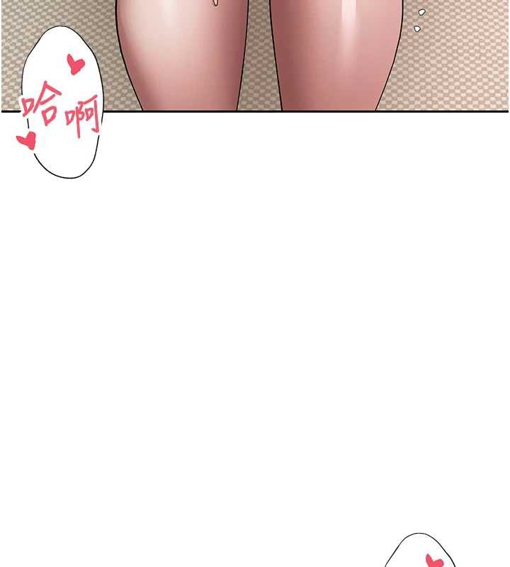 《幣轉人生》漫画 第44話-妳穿這樣太性感了♥