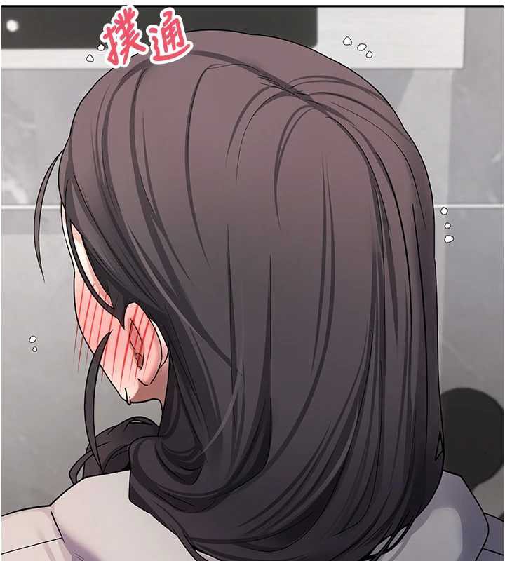 《幣轉人生》漫画 第44話-妳穿這樣太性感了♥