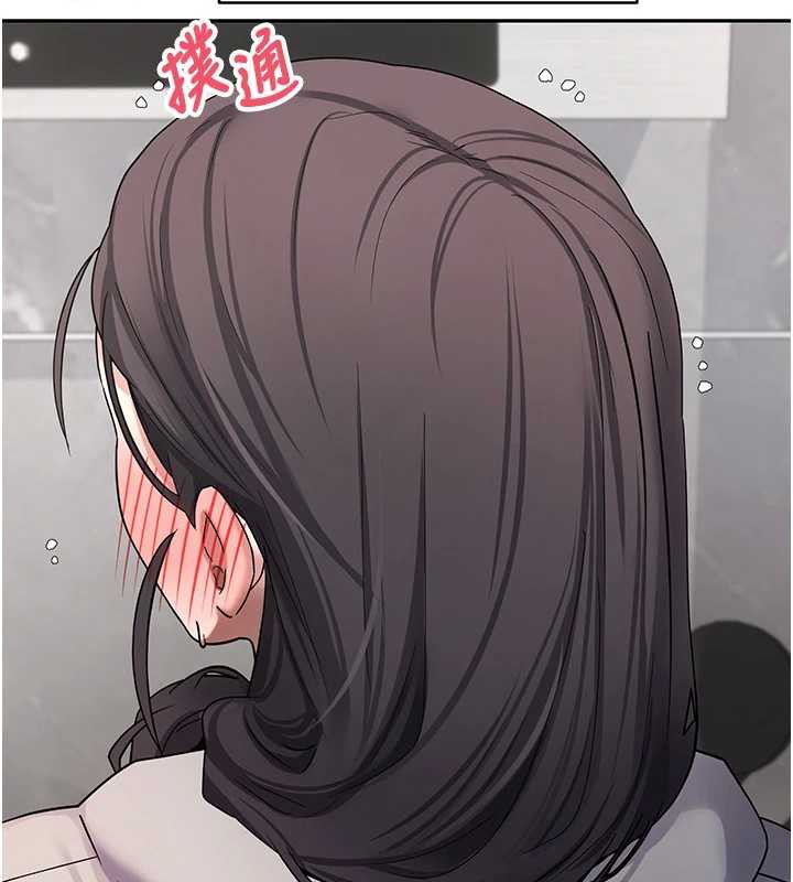 《幣轉人生》漫画 第45話-老公~要先吃我嗎?