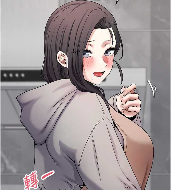 《幣轉人生》漫画 第45話-老公~要先吃我嗎?