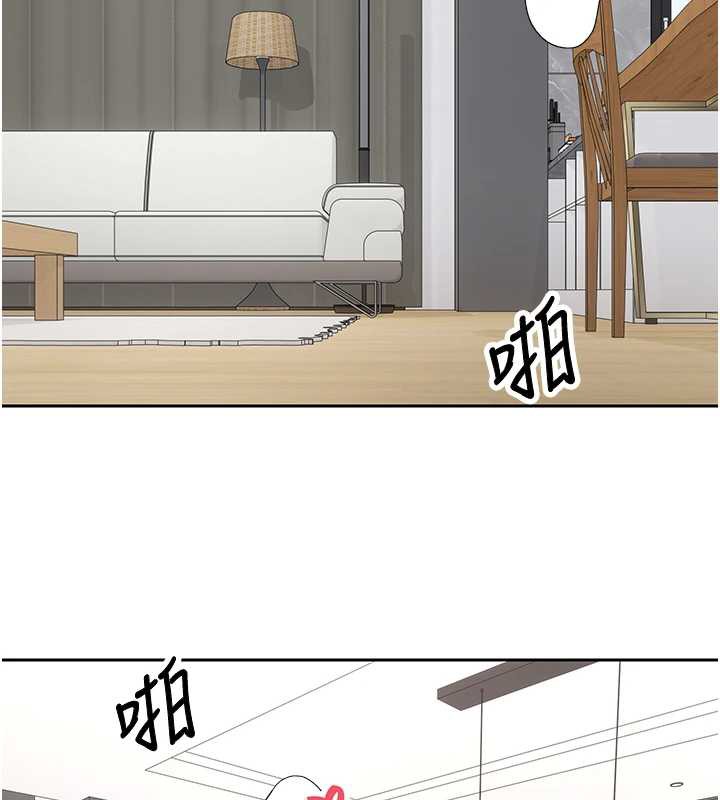 《幣轉人生》漫画 第45話-老公~要先吃我嗎?