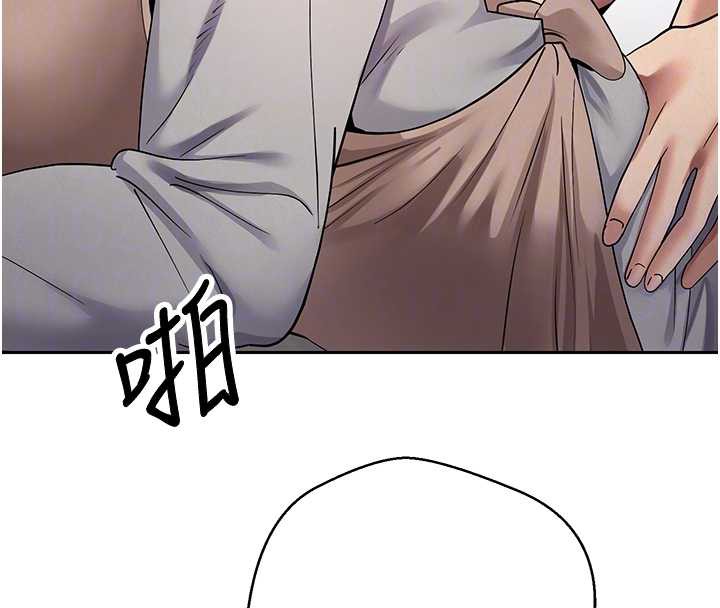 《幣轉人生》漫画 第45話-老公~要先吃我嗎?