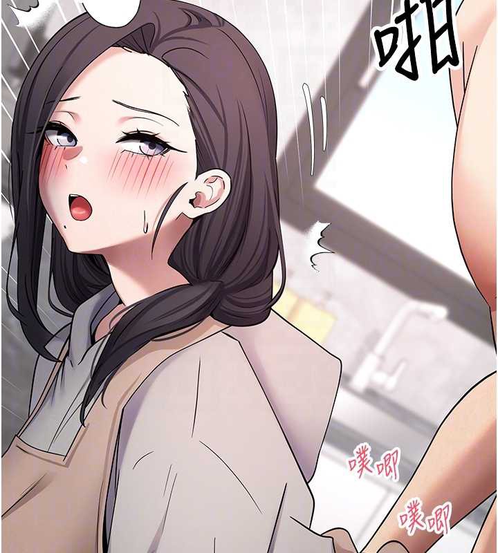 《幣轉人生》漫画 第45話-老公~要先吃我嗎?