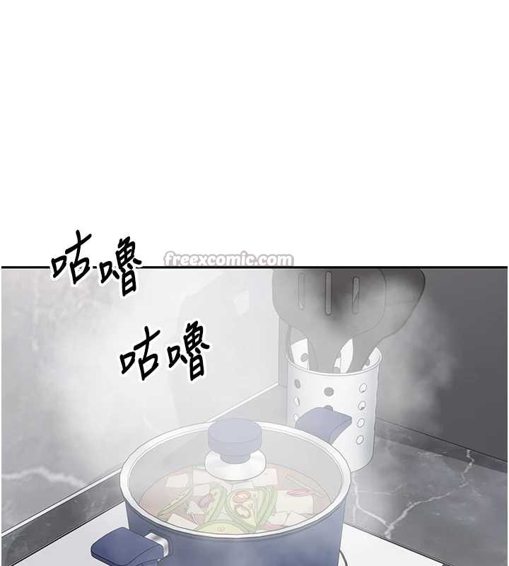 《幣轉人生》漫画 第45話-老公~要先吃我嗎?