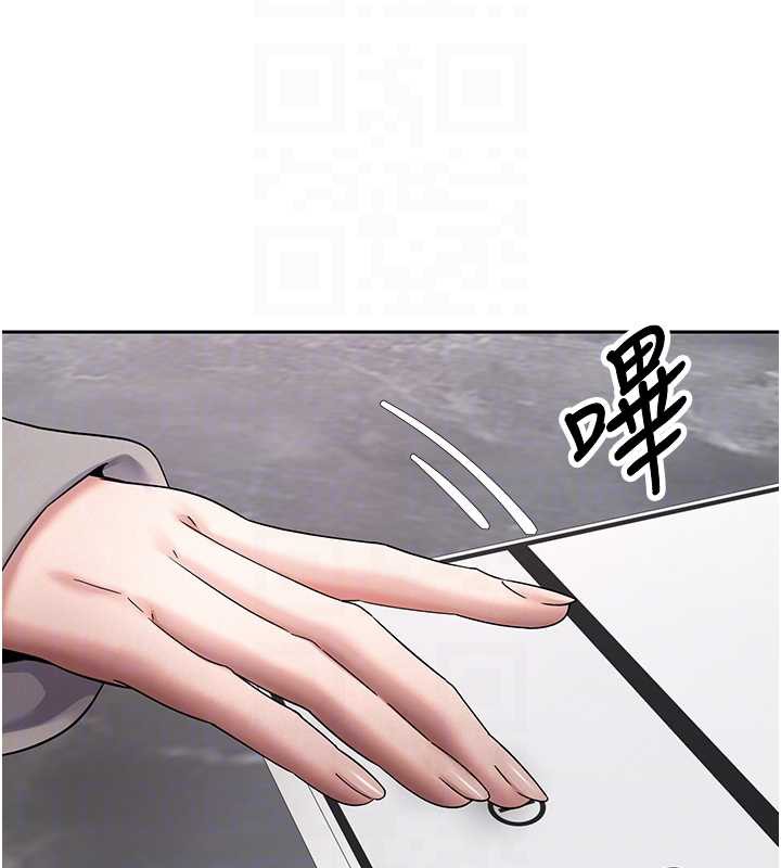 《幣轉人生》漫画 第45話-老公~要先吃我嗎?