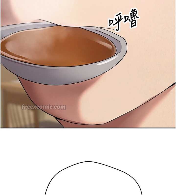 《幣轉人生》漫画 第45話-老公~要先吃我嗎?