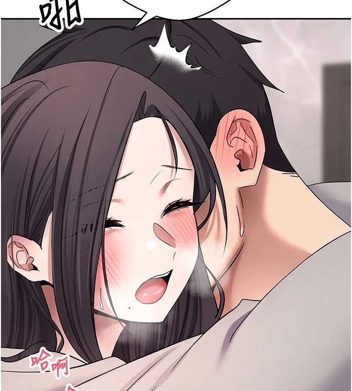 《幣轉人生》漫画 第45話-老公~要先吃我嗎?