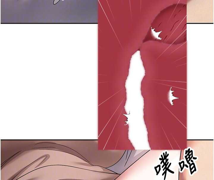 《幣轉人生》漫画 第45話-老公~要先吃我嗎?