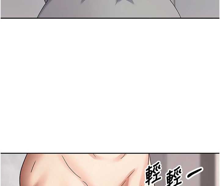 《幣轉人生》漫画 第45話-老公~要先吃我嗎?