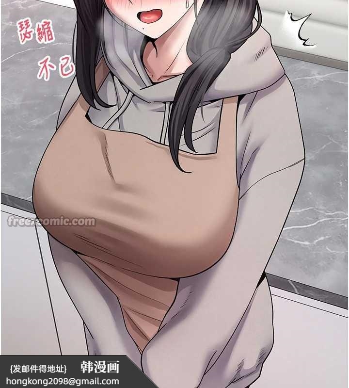 《幣轉人生》漫画 第45話-老公~要先吃我嗎?