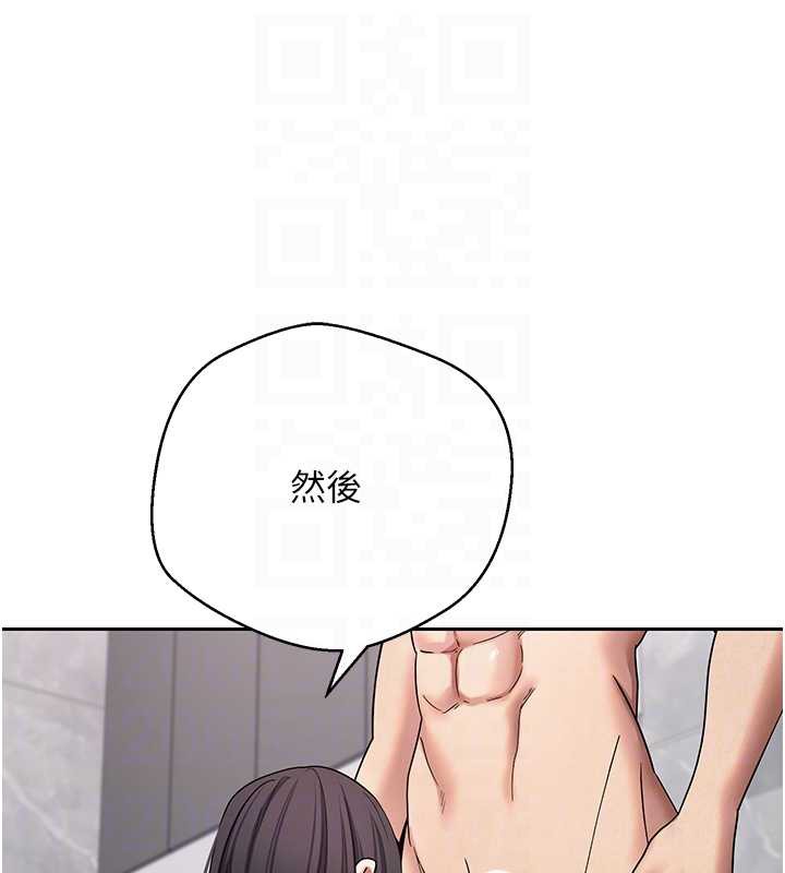 《幣轉人生》漫画 第45話-老公~要先吃我嗎?