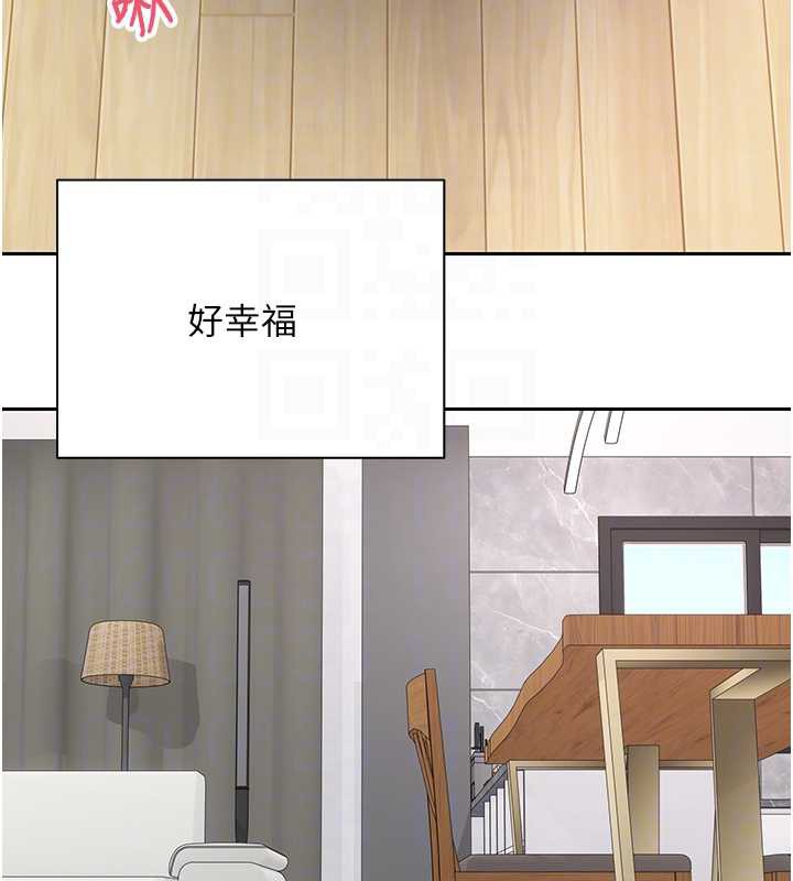 《幣轉人生》漫画 第45話-老公~要先吃我嗎?