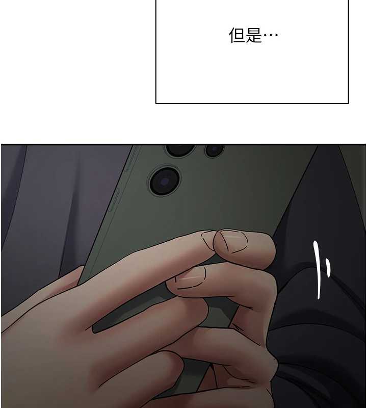 《幣轉人生》漫画 第45話-老公~要先吃我嗎?