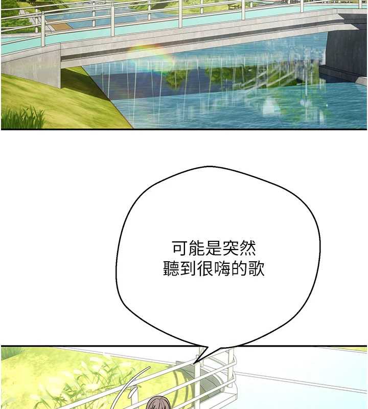 《幣轉人生》漫画 第46話-盡情感受妳的美好