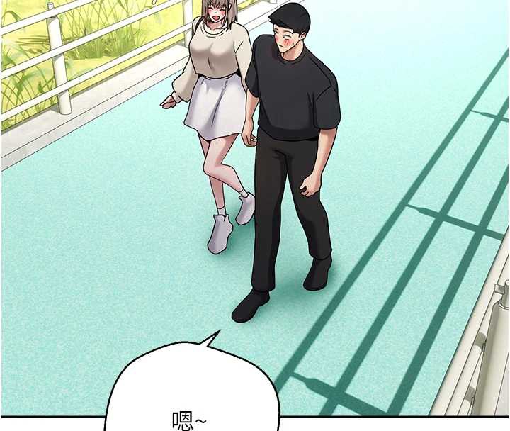 《幣轉人生》漫画 第46話-盡情感受妳的美好