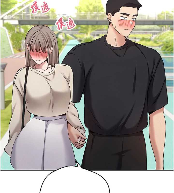 《幣轉人生》漫画 第46話-盡情感受妳的美好