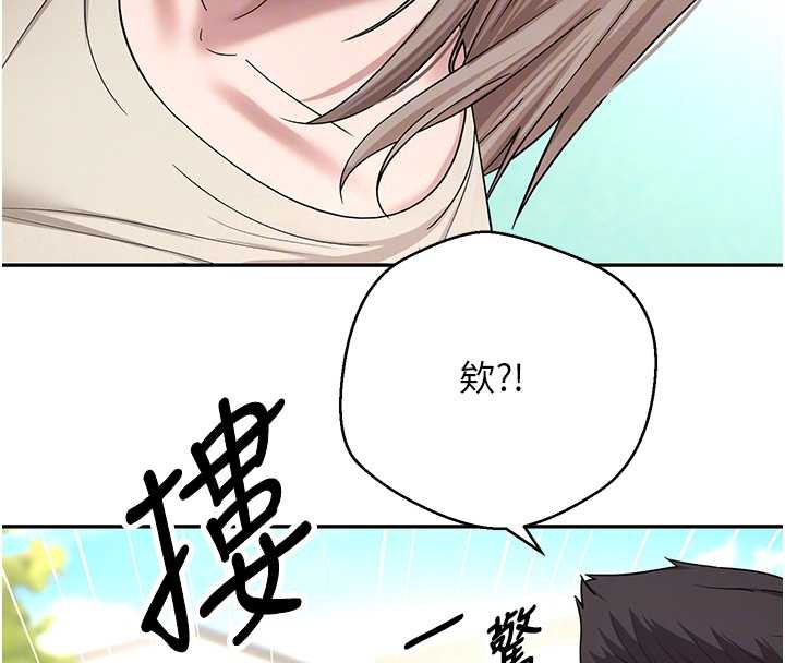 《幣轉人生》漫画 第46話-盡情感受妳的美好