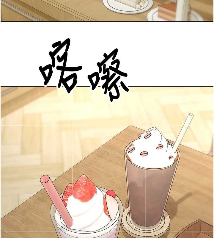 《幣轉人生》漫画 第46話-盡情感受妳的美好