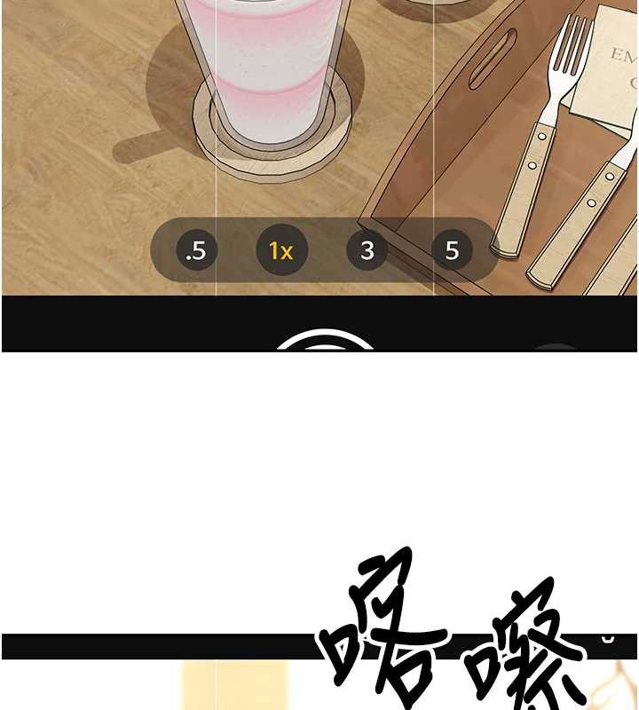 《幣轉人生》漫画 第46話-盡情感受妳的美好